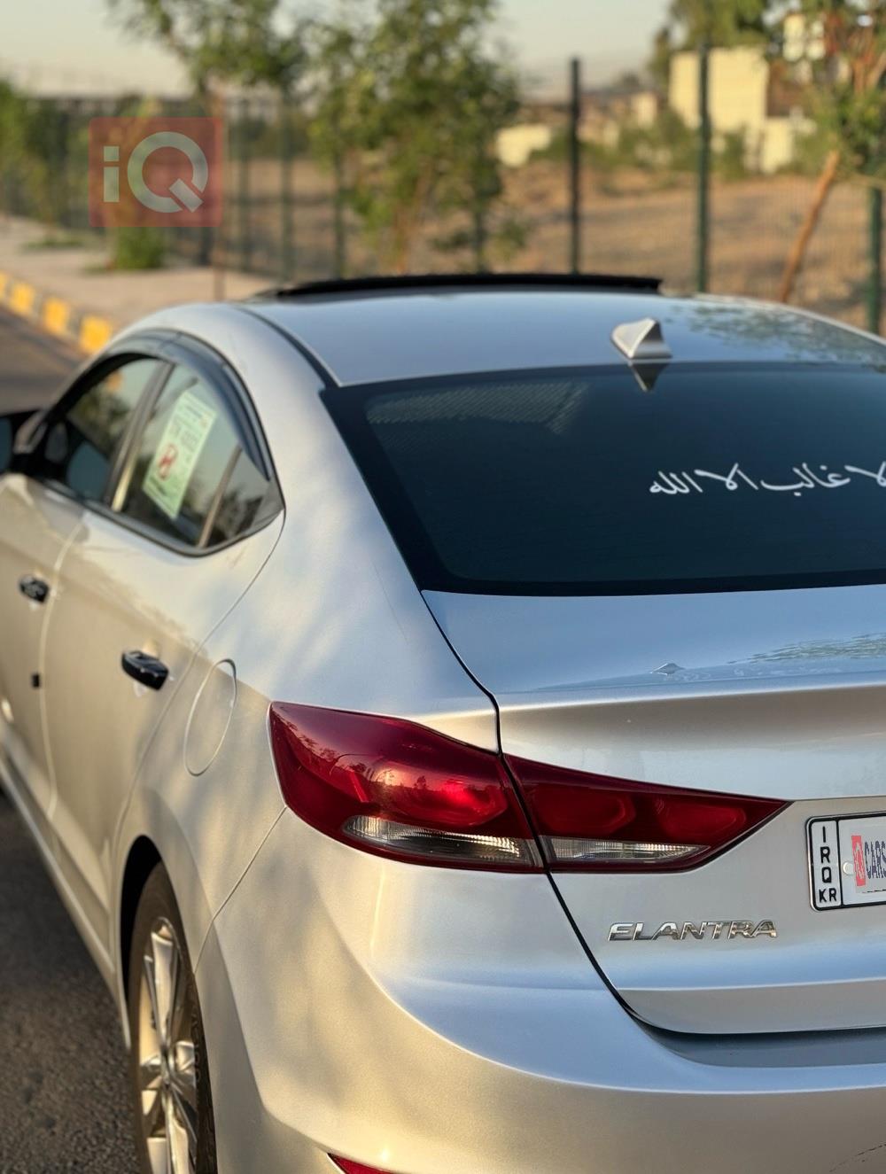 هيونداي النترا